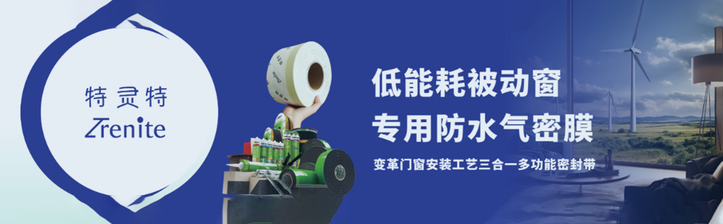 堅朗五金——一切為了改善人類居住環(huán)境