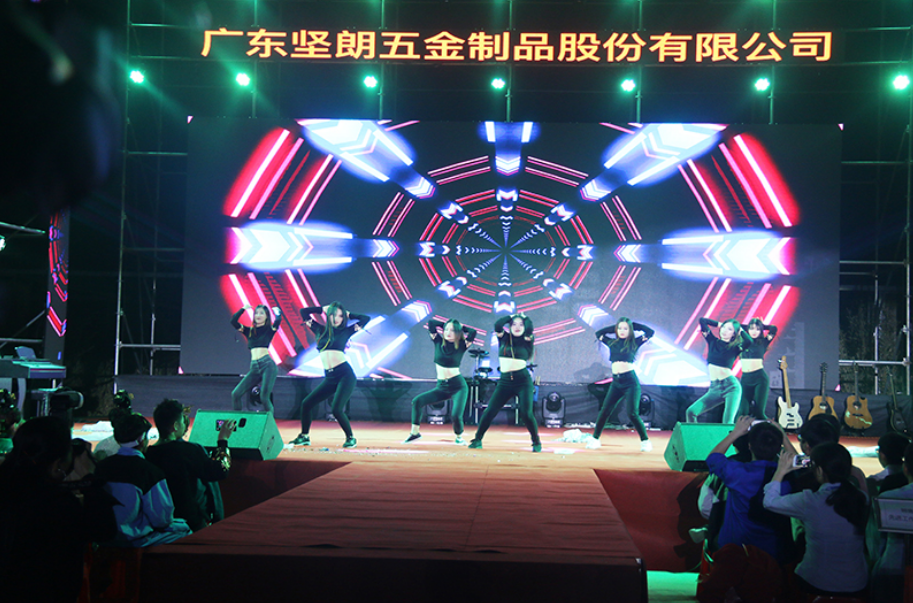2019年堅(jiān)朗迎新春文藝晚會暨員工抽獎大會