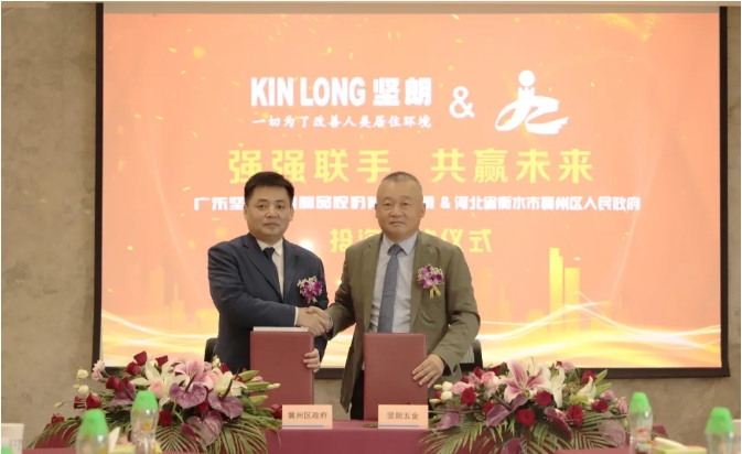 聚焦減隔震 | 堅(jiān)朗子公司路澤科技項(xiàng)目簽約
