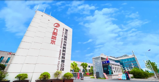 深度合作 共創(chuàng)輝煌丨堅(jiān)朗參股九陽(yáng)防水簽約儀式隆重舉行