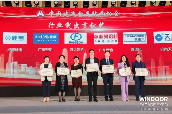 喜報│中國建筑金屬結(jié)構(gòu)協(xié)會40周年表彰，堅朗榮獲多項大獎