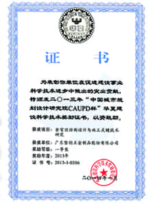 堅(jiān)朗五金——一切為了改善人類居住環(huán)境