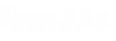 廣東堅(jiān)宜佳五金制品有限公司