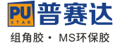 東莞普賽達(dá)建筑材料有限公司