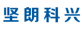 寧波堅(jiān)朗科興精密制造有限公司