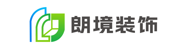 廣東朗境裝飾設(shè)計(jì)工程有限公司