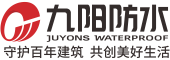 湖北九陽(yáng)防水材料科技有限公司